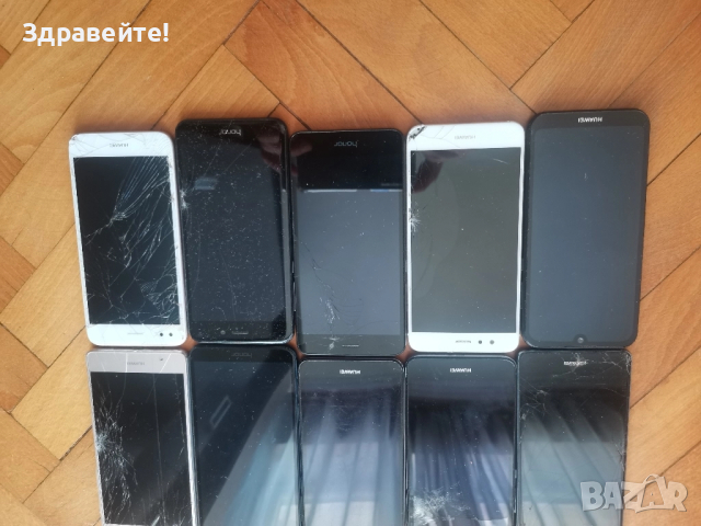 Телефони Huawei , снимка 7 - Huawei - 51853275