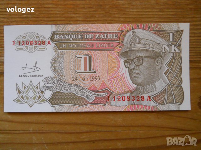 банкноти - Мадагаскар, Конго, Заир, Мавриций, снимка 13 - Нумизматика и бонистика - 33405364