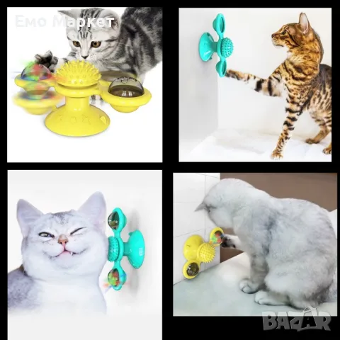 Интерактивна въртяща се играчка за котки вятърна мелница