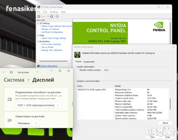 14' WUXGA i7-1360p Lenovo ThinkPad P14s Gen 4 32GB LPDDR5/1TB NVMe/Подсветкa/RTX A500/Гаранция, снимка 7 - Лаптопи за работа - 53497509