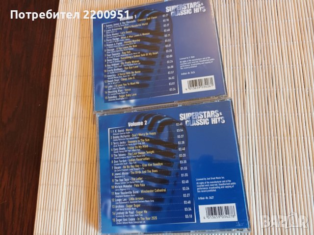 CLASSIC HITS, снимка 13 - CD дискове - 44128134