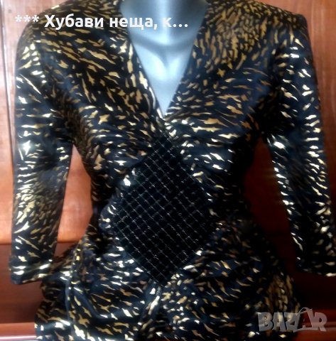  💥 ИзГоДнО 💥Страхотна Парти Рокля, Сребърен костюм и красив топ за празник, 👀 ИзГоДнО👌, снимка 5 - Рокли - 35050345