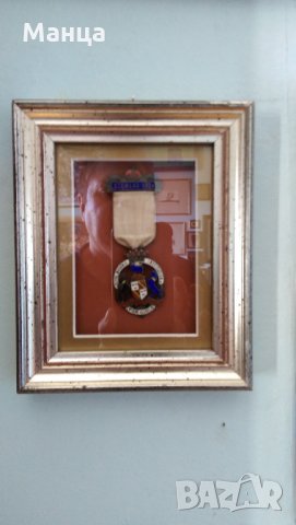 Сребърни Масонски медали , снимка 4 - Антикварни и старинни предмети - 28547291