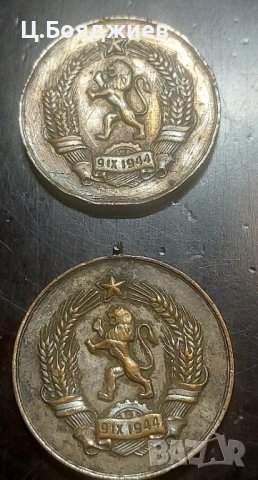 Медал - социалистически, многодетна майка