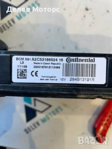 284B13191R BCM комфорт модул от Renault Laguna 2.0 DCI 150 hp., engine M9R814, 6 sp., 170 000 km., снимка 2 - Части - 50230646