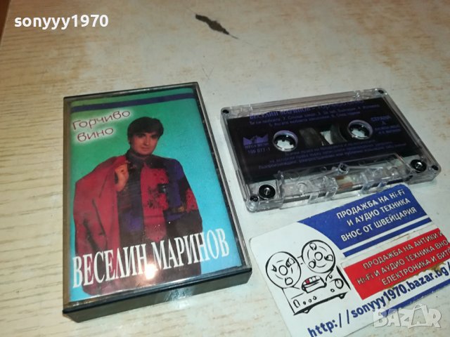 ВЕСЕЛИН МАРИНОВ ГОРЧИВО ВИНО-КАСЕТА 2001241913, снимка 9 - Аудио касети - 43899140