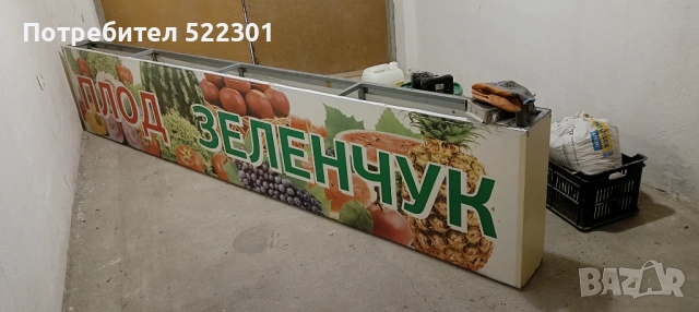 Табела с  led осветление