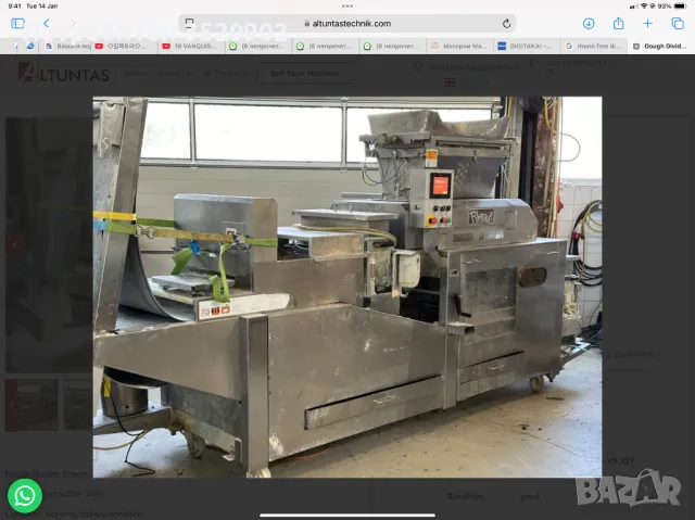 Тестоделител японски Rheon vx121