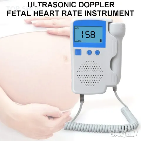 Фетален доплер Fetal Doppler Baby Zone, снимка 7 - Медицинска апаратура - 49157798