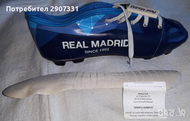Несесер от футболен клуб Реал Мадрид. официален продукт, снимка 6 - Фен артикули - 43135600