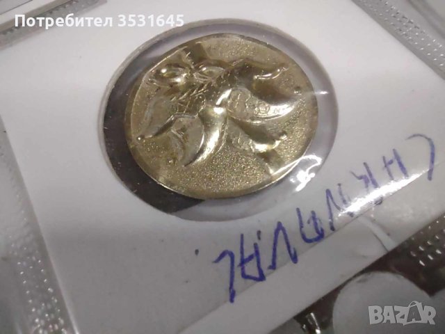 Колекция от 33бр. интересни токени, снимка 9 - Нумизматика и бонистика - 43023460