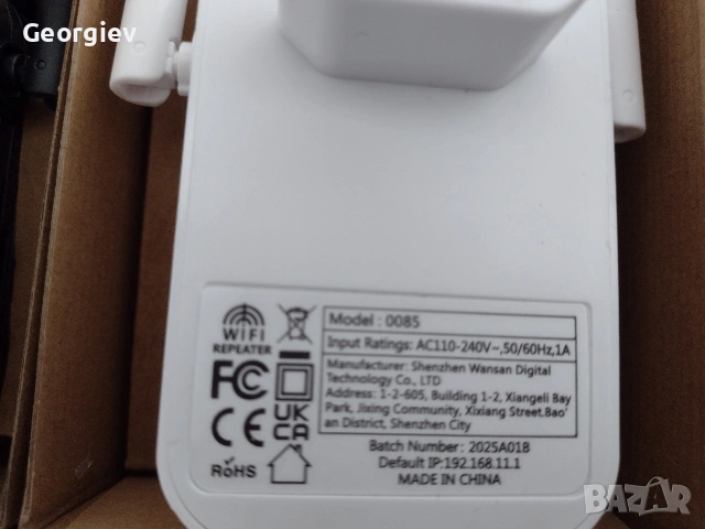 Усилвател на интернет/ репитър/!, снимка 3 - Рутери - 53401458