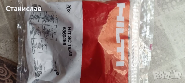 Химически анкер Хилти, снимка 3 - Други инструменти - 51043264