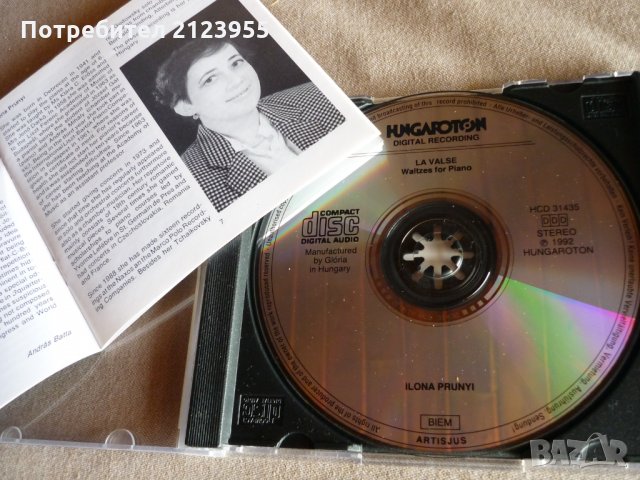 LA VALSE, снимка 2 - CD дискове - 32515723