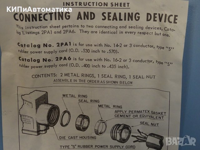 щуцер за захранващи кабели Micro Switch 2PA6 Typ”S” ruber power supply cord, снимка 6 - Резервни части за машини - 43046056