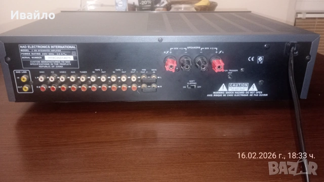 Nad c350 , снимка 2 - Ресийвъри, усилватели, смесителни пултове - 53499314