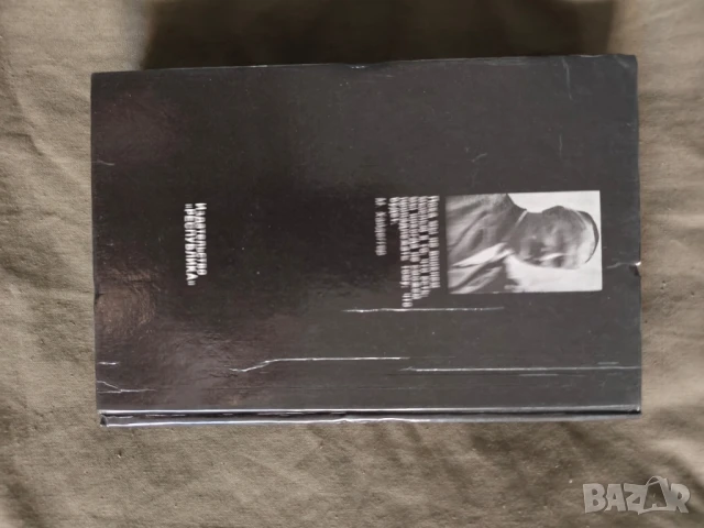 Продавам книга "Время и бытие " Мартин Хайдеггер , снимка 2 - Други - 51372530