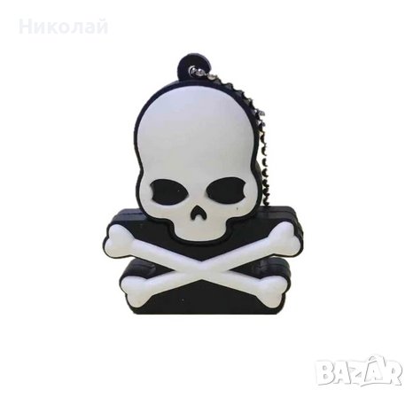 Флашка 32 гб. Череп и кости , скелет , Jolly Roger, снимка 3 - USB Flash памети - 38162234