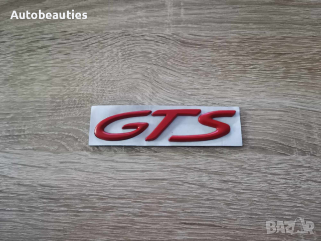 Порше Porsche GTS червен надпис емблема , снимка 4 - Аксесоари и консумативи - 44879708