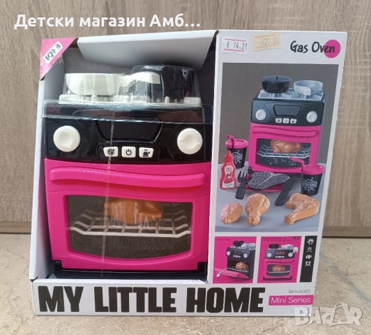 Детска фурна