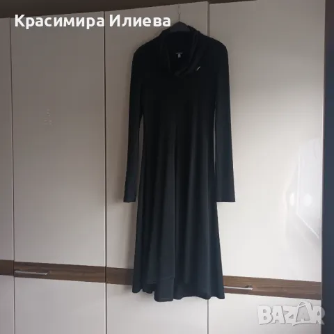 Рокля на марката Кенсол, Kensol