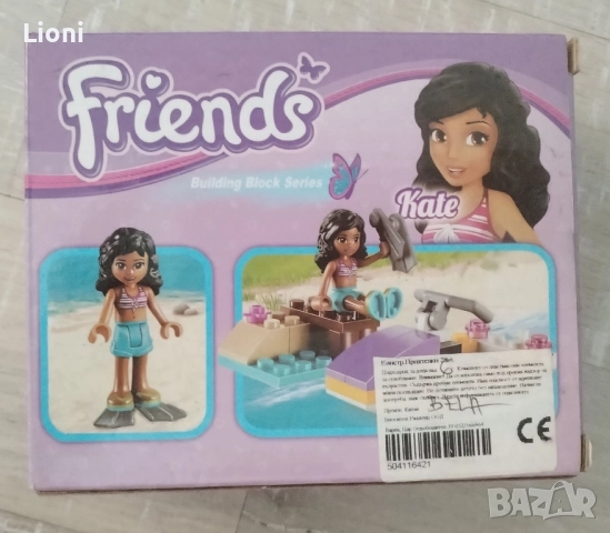 Lego, снимка 17 - Конструктори - 51633623