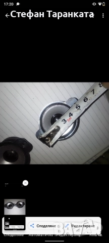 високо честотни говорители , снимка 4 - Тонколони - 52260620