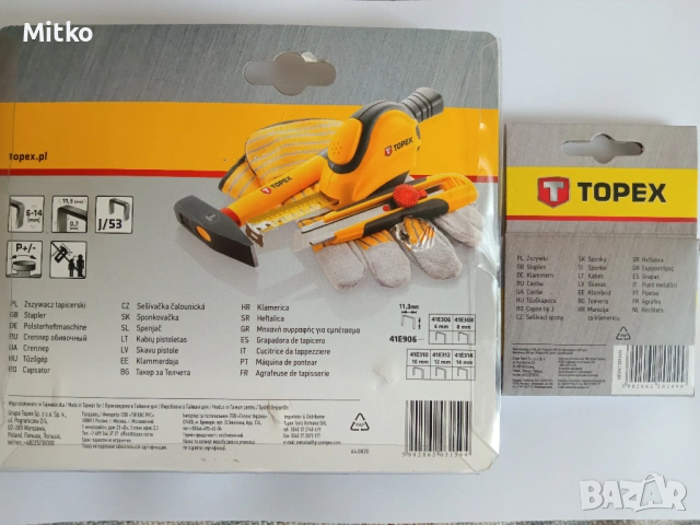 Механичен такер заедно със скоби марка TOPEX , снимка 2 - Такери - 53433460