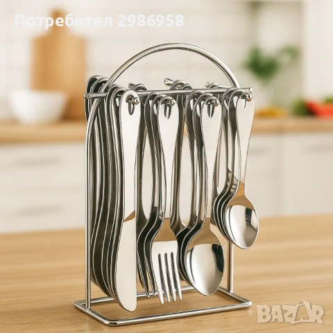 Прибори за хранене ARIAN – Стил и издръжливост в 25 части, снимка 1