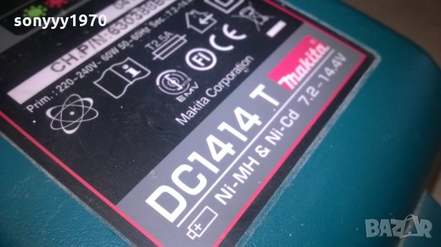 makita battery charger-внос швеицария, снимка 5 - Винтоверти - 26350089