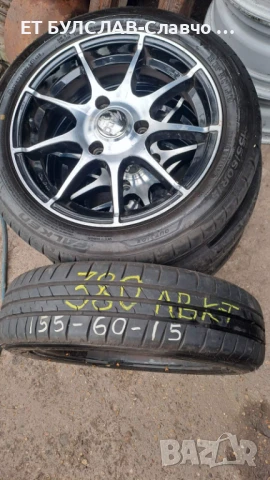 Гуми с джанти за Смарт-15 цола,БУЛСЛАВ, снимка 2 - Гуми и джанти - 50492196