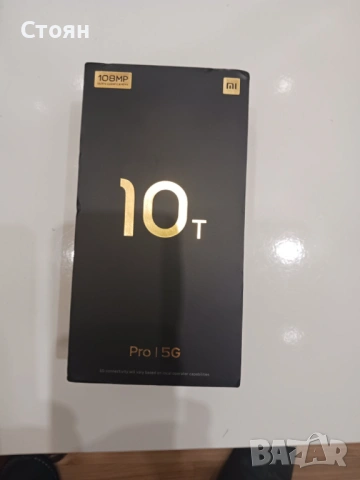 Xiaomi MI 10T Pro, 8GB RAM, 256GB ROM, снимка 3 - Xiaomi - 53042939