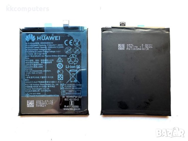 Батерия за Huawei HB386280ECW / P10 / Hono9 / 9 Premium 3200mah / Оригинал Service Pack Баркод : 563, снимка 1 - Оригинални батерии - 43868040