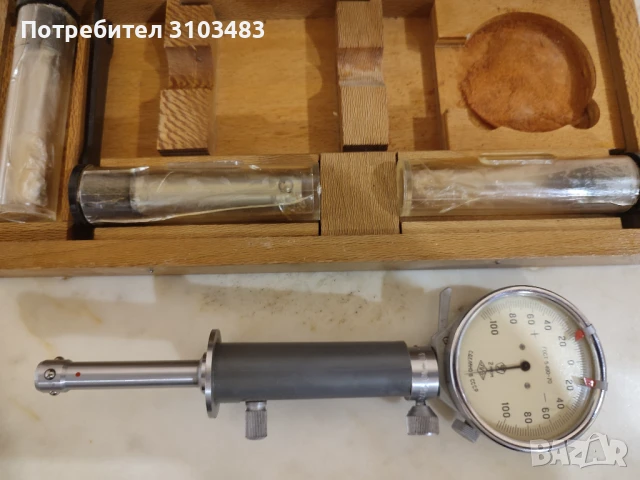 Вътромер Нов, снимка 4 - Стругове - 50913909