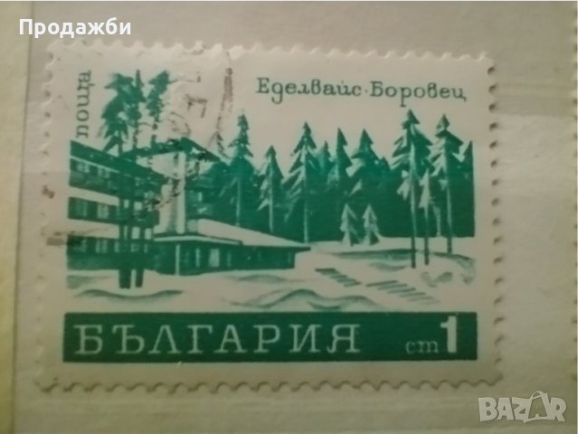 Красиви стари български пощенски марки, снимка 3 - Филателия - 40754850