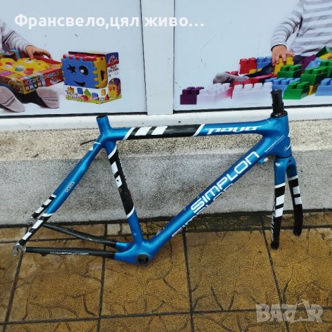 28 цола шосеен сет за велосипед колело карбон с липсваща част 