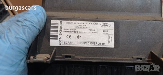 Модул централно заключване Ford Fiesta-5WK4 8968A-50лв, снимка 2 - Части - 38339491