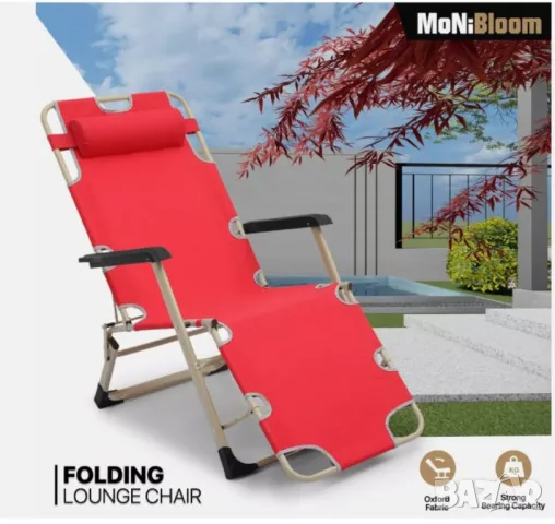 Голям Многофункционален сгъваем шезлонг-стол с възглавничка NS6012, снимка 4 - Градински мебели, декорация  - 49908964