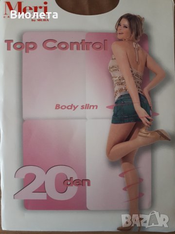 Стягащ и прибиращ чорапогащник MERI Body Slim 20 DEN