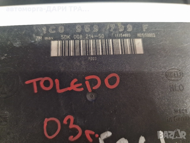 Управляващ блок-Комфорт модул за Сеат Толедо / 1C0 959 799 F, снимка 2 - Части - 52364626