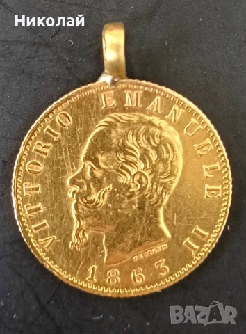 Златна монета ,проба 900