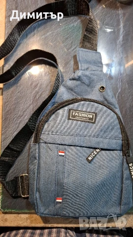 Чанта за през рамо и гърди