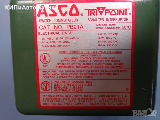 комутатор ASCO PB21A Switch Commutateur Tripoint, снимка 3 - Резервни части за машини - 35294753