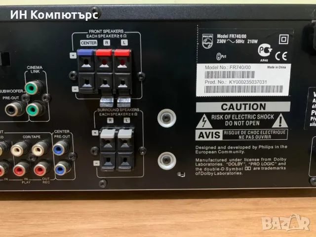 Продавам ресийвър Philips FR740, снимка 6 - Ресийвъри, усилватели, смесителни пултове - 49499204