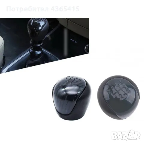 Топка за скоростен лост Hyundai / Kia - 5 Скорости 10mm Ø (фи), снимка 5 - Части - 49384482