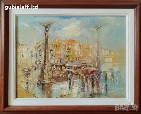 Картина "София", худ. Димитър Величков, 2016 г.
