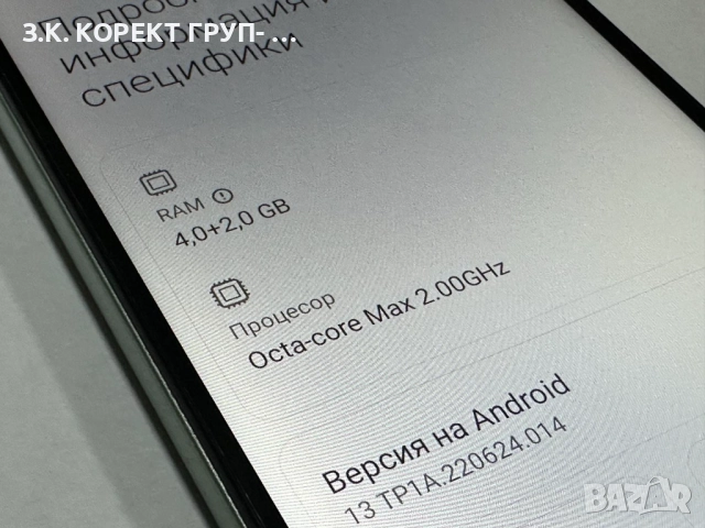 Redmi 13C 128GB 6GB RAM, снимка 5 - Xiaomi - 52792696