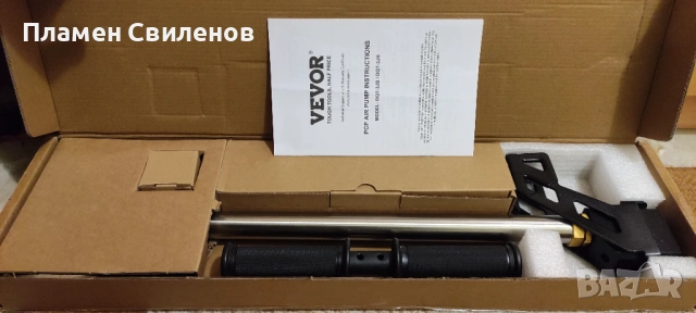 Помпа за пушка ПЦП pump PCP Vevor 