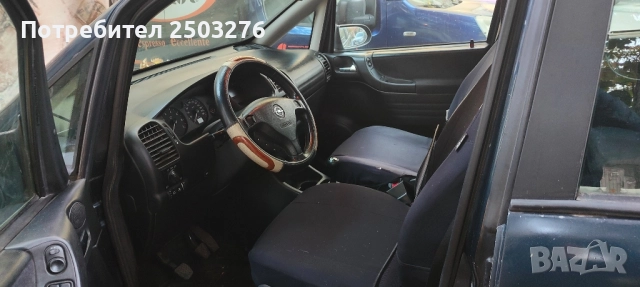 Продавам Опел Зафира , снимка 4 - Автомобили и джипове - 52269572
