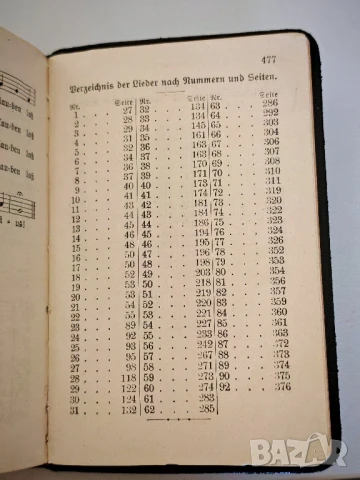 Немски молитвеник-Песнопойка. , снимка 8 - Антикварни и старинни предмети - 50998591